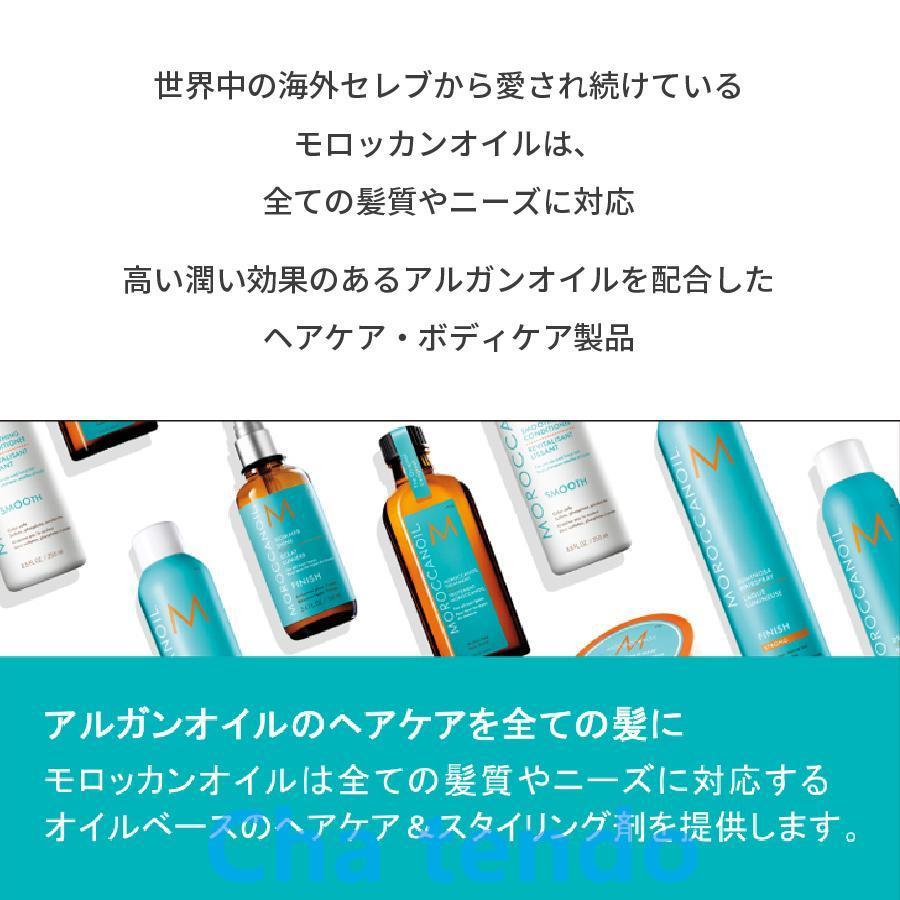 モロッカンオイル トリートメント ライト 100ml 本体 ポンプ付き ヘアオイル 洗い流さないトリートメント MOROCCANOI 正規品｜satoshuichi252｜04