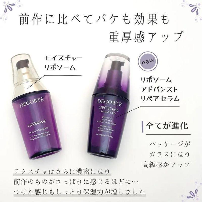 コスメデコルテ(COSME DECORTE) 100ml リポソーム アドバンスト リペアセラム 100mL 美容液 [並行輸入品] Liposome Advanced Repair Serum 100ml｜satoshuichi252｜14