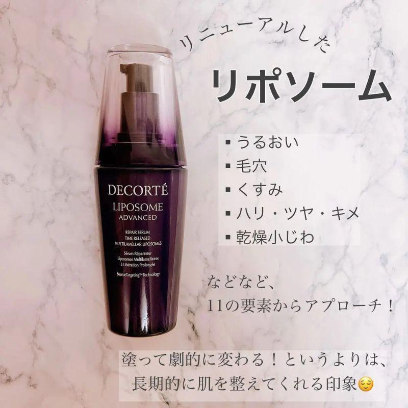 コスメデコルテ(COSME DECORTE) 100ml リポソーム アドバンスト リペアセラム 100mL 美容液 [並行輸入品] Liposome Advanced Repair Serum 100ml｜satoshuichi252｜08