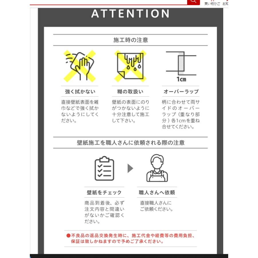 新商品 壁紙アート ミュシャ インテリア 絵画 デジタルプリント のり無し 塩化ビニル樹脂系壁紙