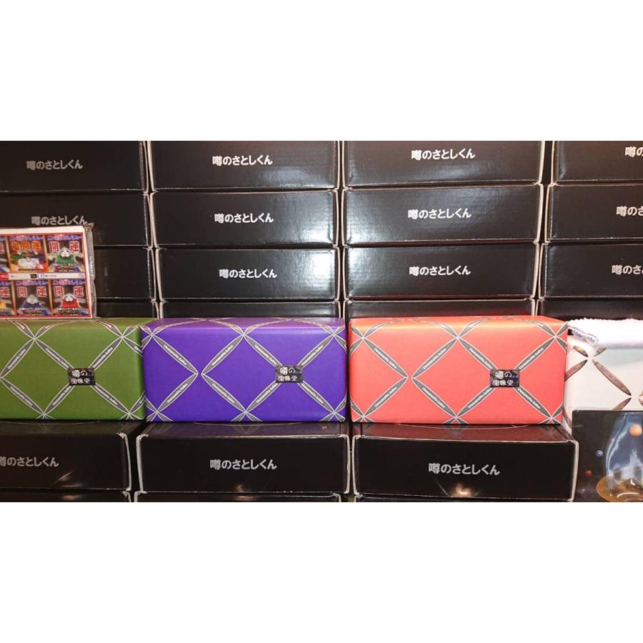 如意宝珠 噂のさとしくん（5色セット） : 壁紙アート.comYahoo!店