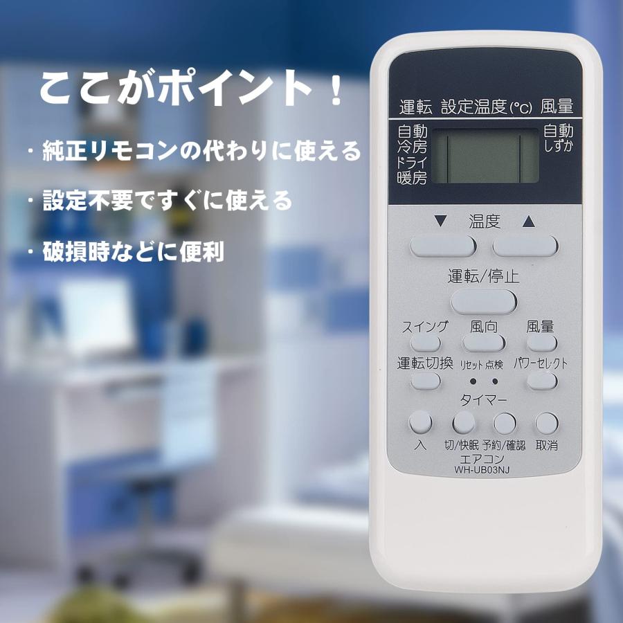 ブランド エアコン用リモコン fit for 東芝WH-UB03NJ WH-UB03NJ1 WH