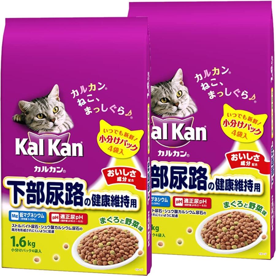 カルカン ドライ キャットフード 成猫用 下部尿路の健康維持用 まぐろ