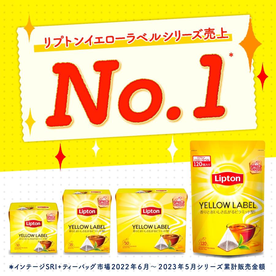 リプトン紅茶 イエローラベル 120袋 ティーバッグ : satosshi - 通販
