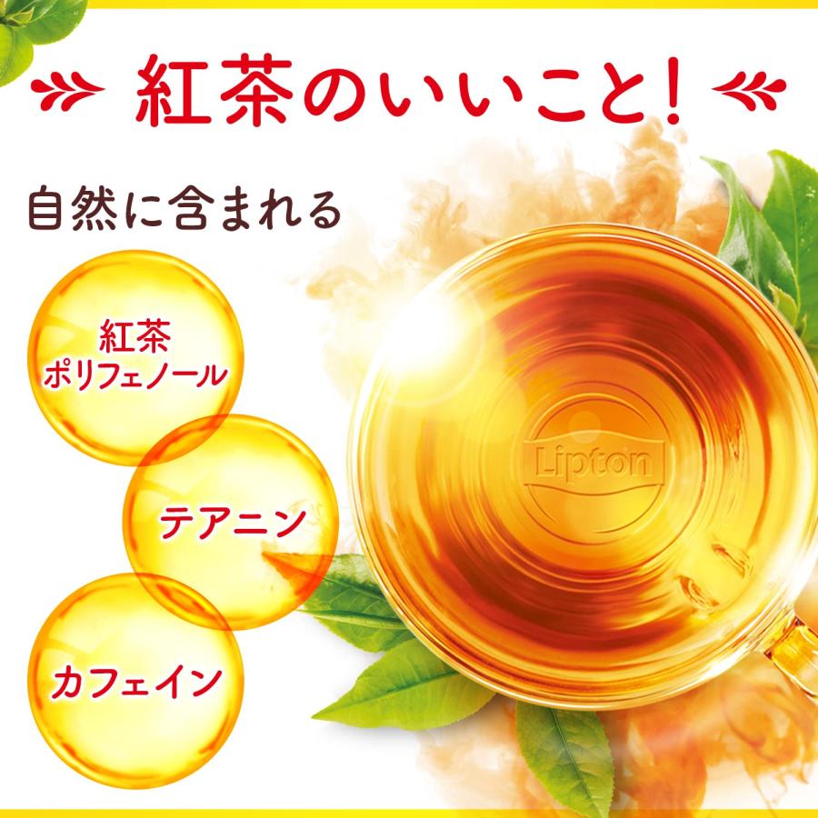 リプトン紅茶 イエローラベル 120袋 ティーバッグ : satosshi - 通販