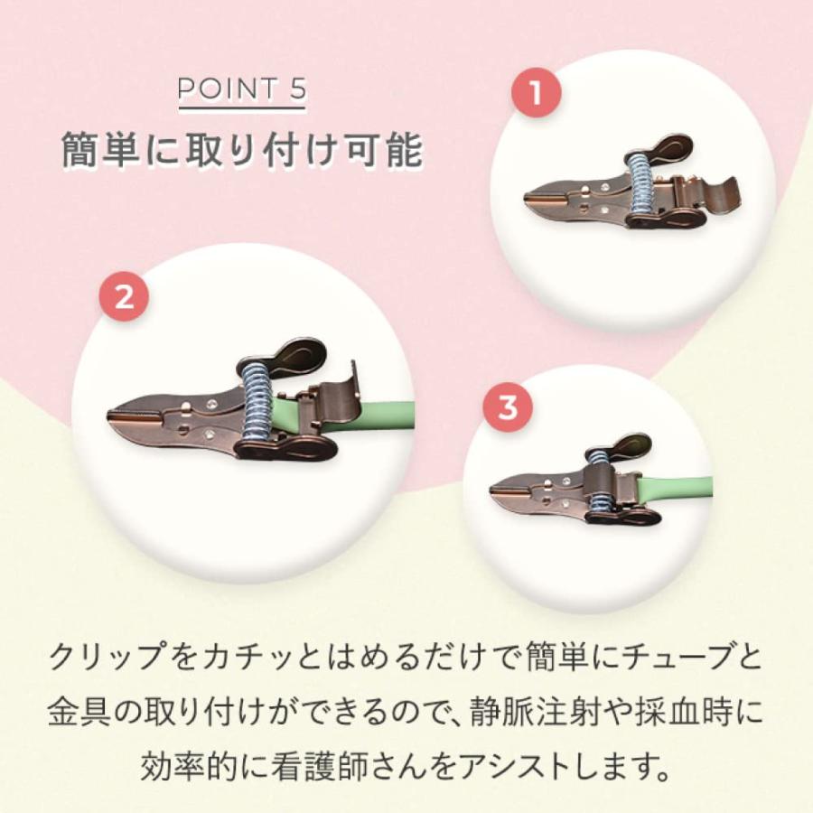 カラー駆血帯 マツヨシ ピンチ付 ラテックスフリー ブラウン