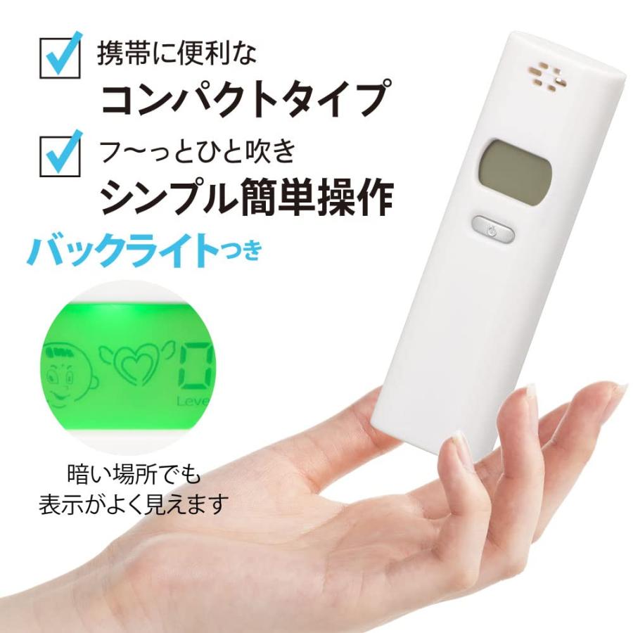 オーム OHM 電機 口臭チェッカー ブレスチェッカー 口の臭いチェック 口臭計測 レベル表示 HB-KB01-W 07-8991_2