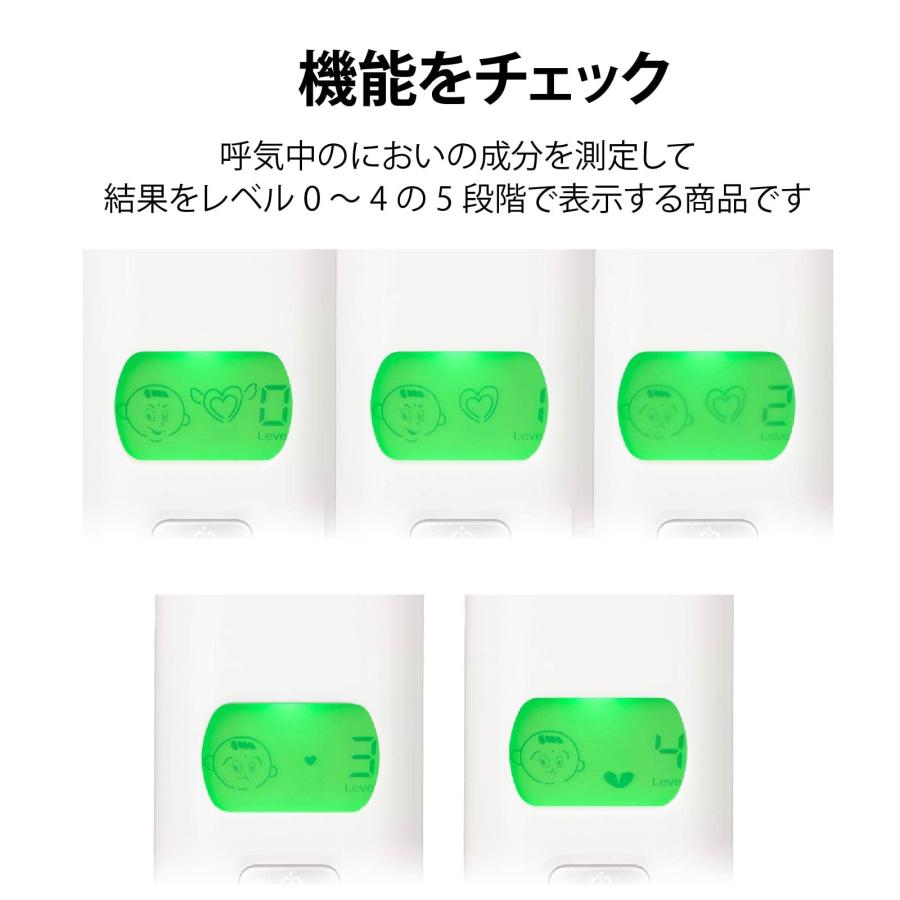 オーム OHM 電機 口臭チェッカー ブレスチェッカー 口の臭いチェック 口臭計測 レベル表示 HB-KB01-W 07-8991_4