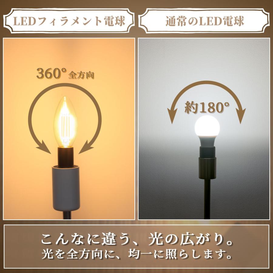 Tengyuan LED電球 シャンデリア電球 E17 60W形相当 6W C35 電球色2700K
