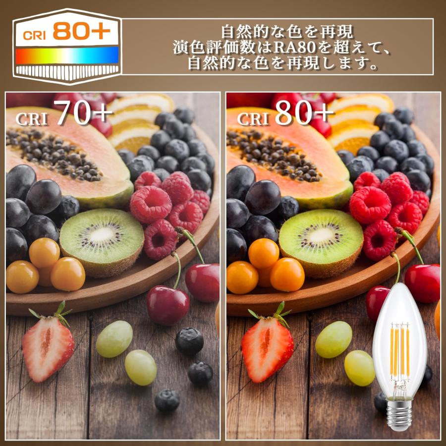 Tengyuan LED電球 シャンデリア電球 E17 60W形相当 6W C35 電球色2700K