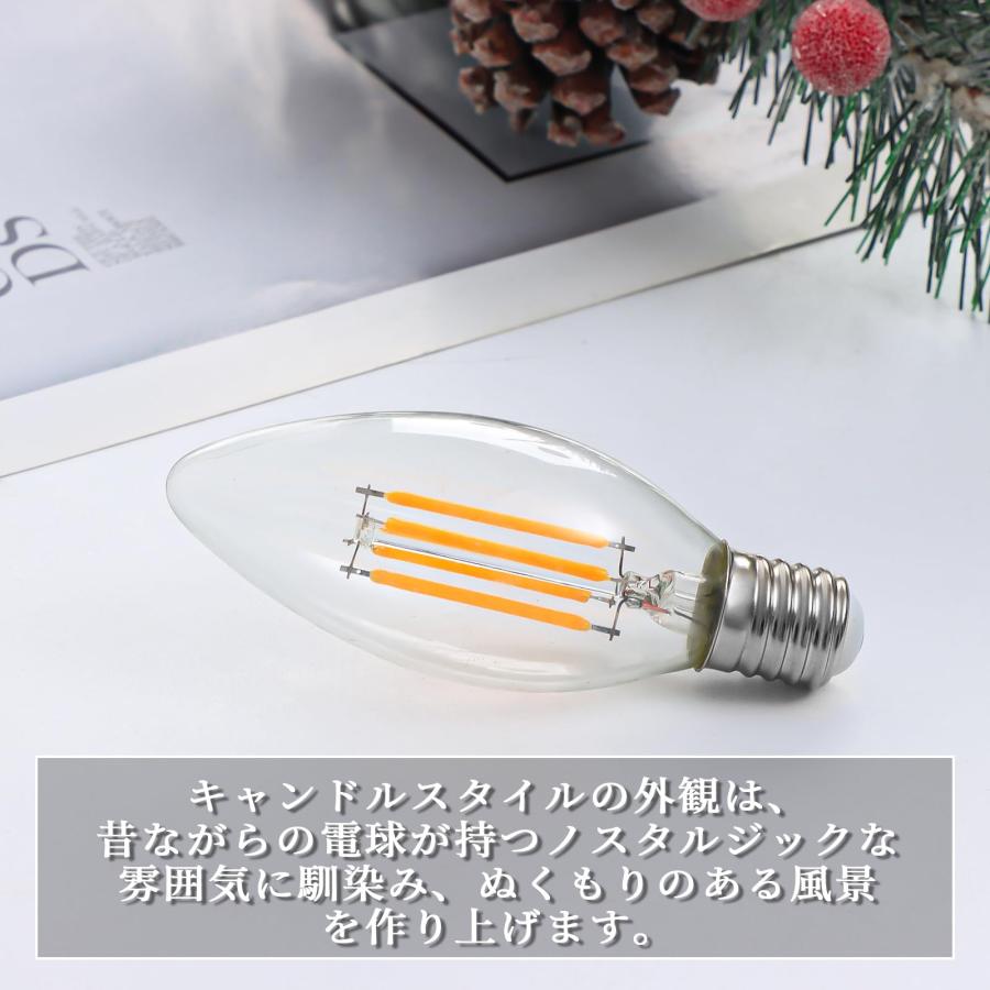 Tengyuan LED電球 シャンデリア電球 E17 60W形相当 6W C35 電球色2700K