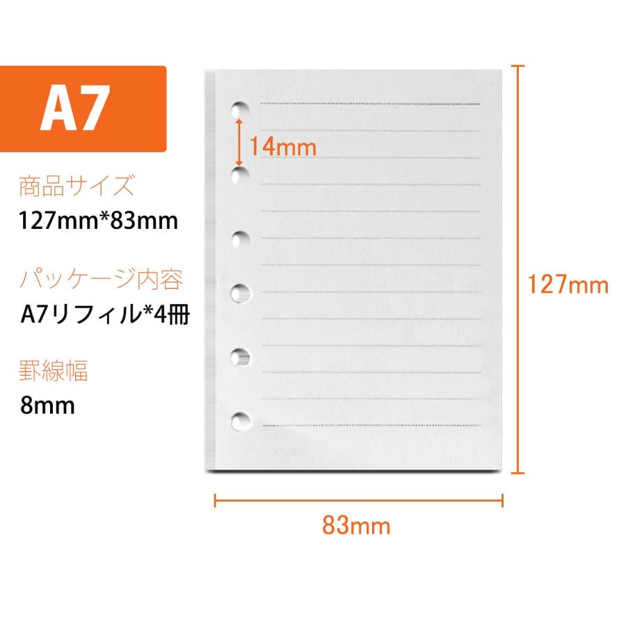 手帳リフィル ミニ6穴 横罫 A7 4冊セット 180枚 6穴 DY.2ten システム
