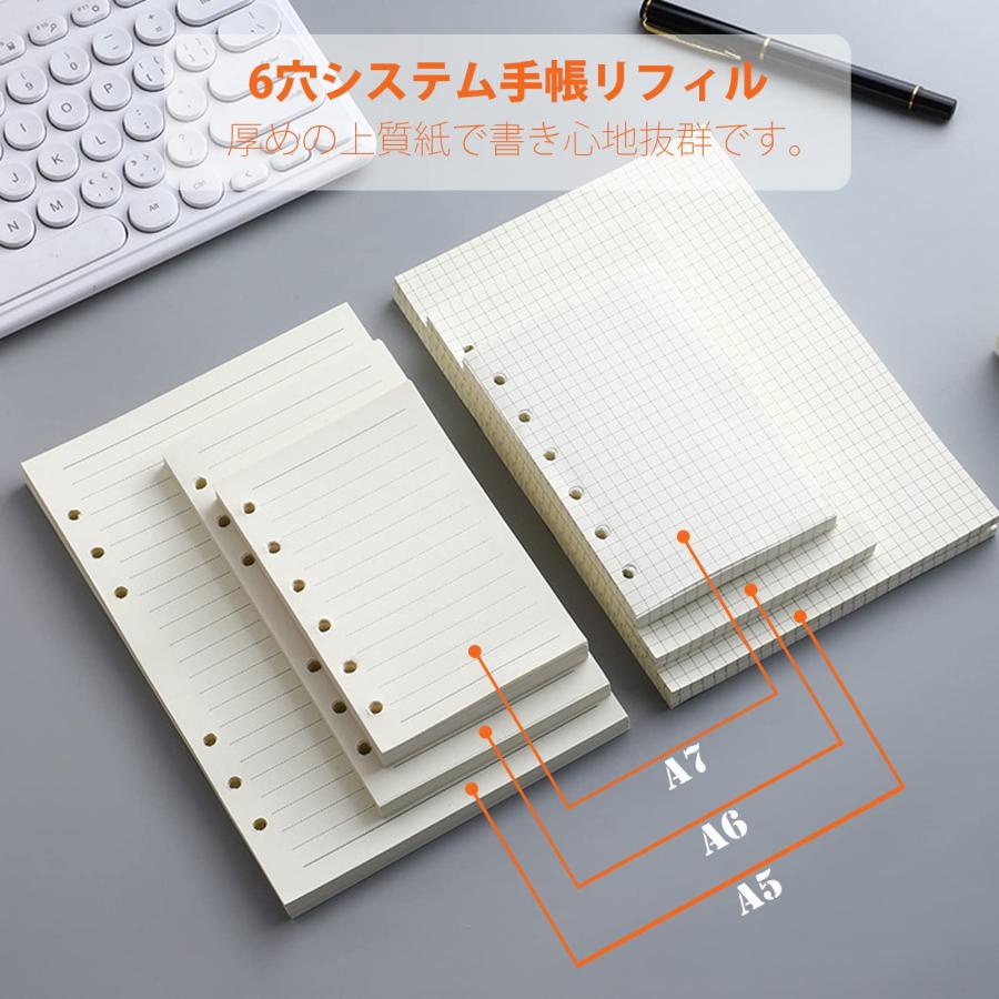 リフィルA6 2点 手帳リフィル ミニ6穴 横罫 A7 4冊セット 180枚 6穴 DY.2ten システム