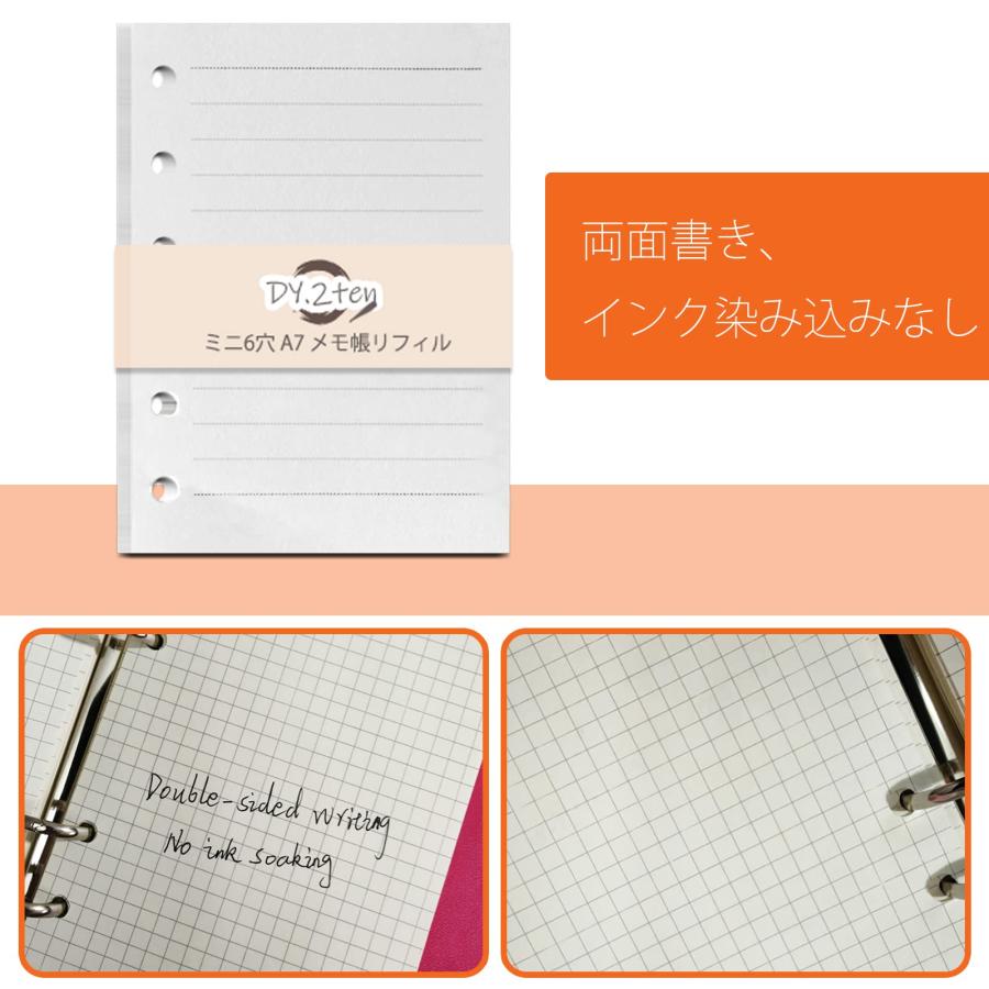 手帳リフィル ミニ6穴 横罫 A7 4冊セット 180枚 6穴 DY.2ten システム