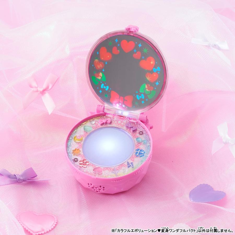 バンダイ BANDAI   わんだふるぷりきゅあ！ カラフルエボリューション 変身ワンダフルパクトの画像