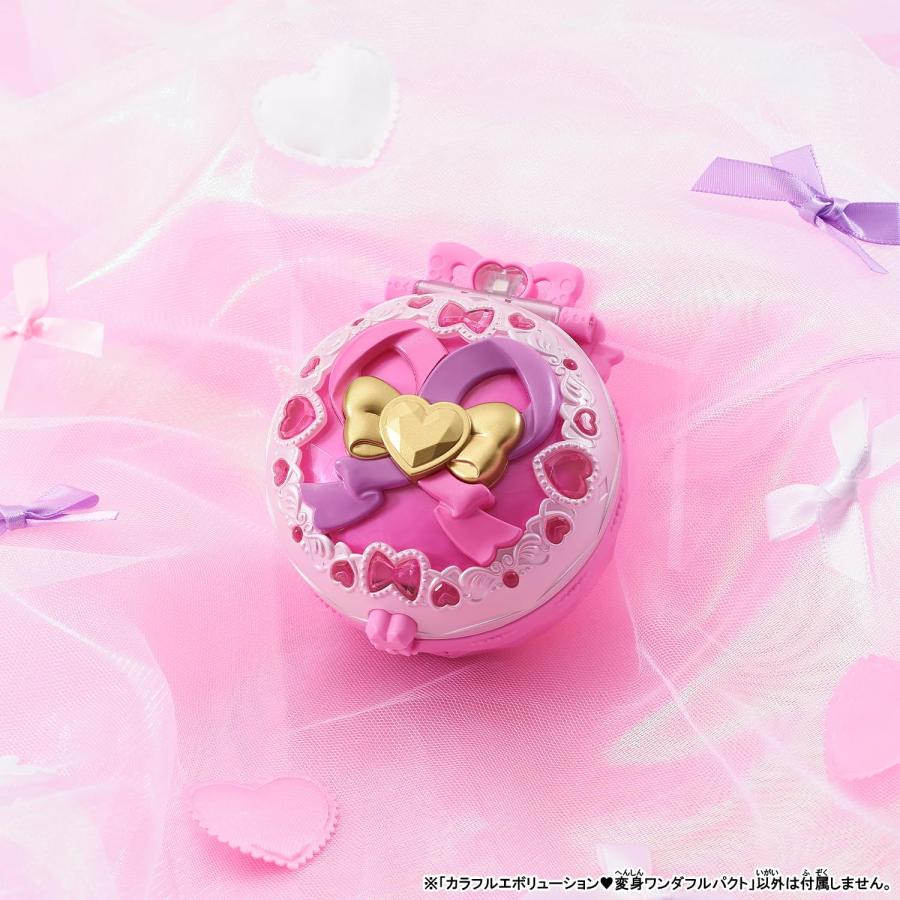バンダイ BANDAI   わんだふるぷりきゅあ！ カラフルエボリューション 変身ワンダフルパクトの画像