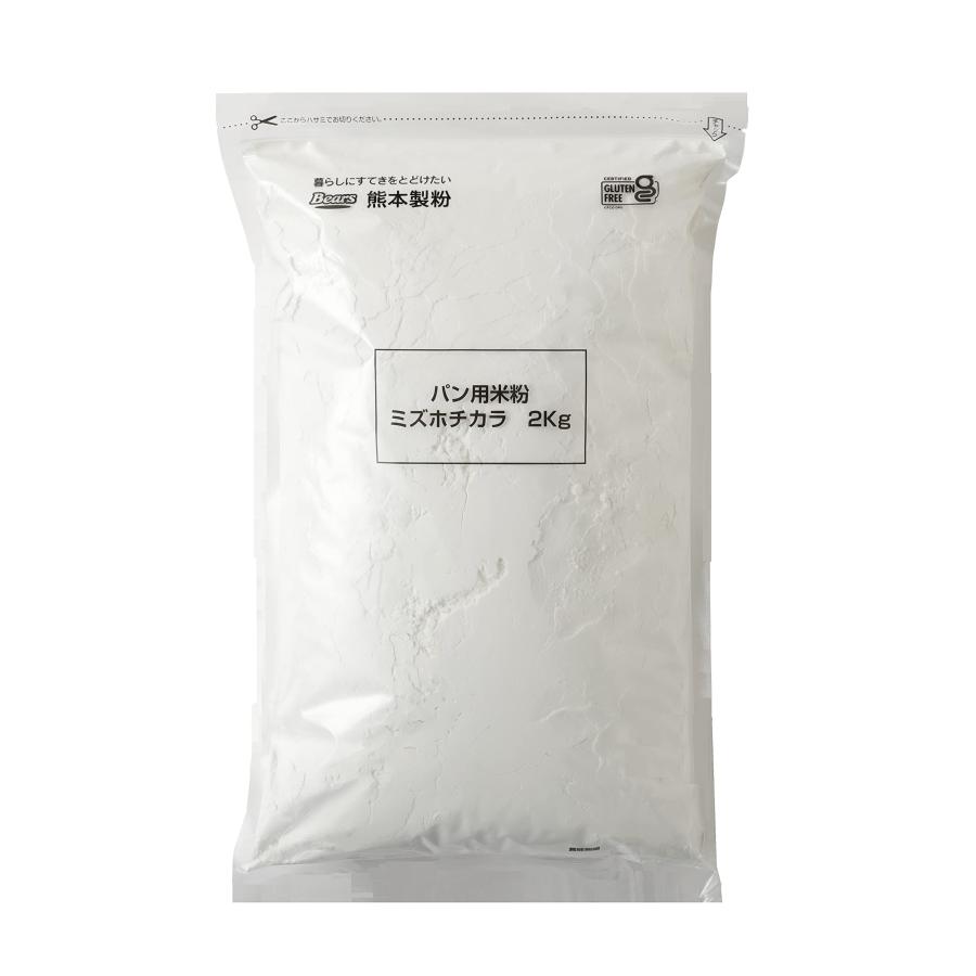 ようせい様 富澤商店　熊本県産米　ミズホチカラ　パン用米粉 1kg×13 熊本製粉 パン用米粉 ミズホチカラ 2kg グルテンフリー 国産 米粉パン
