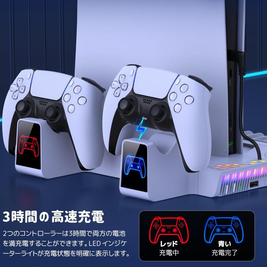 ps5 slim スタンド 縦置き 冷却ファン付き放熱 PS5/PS5 Silm