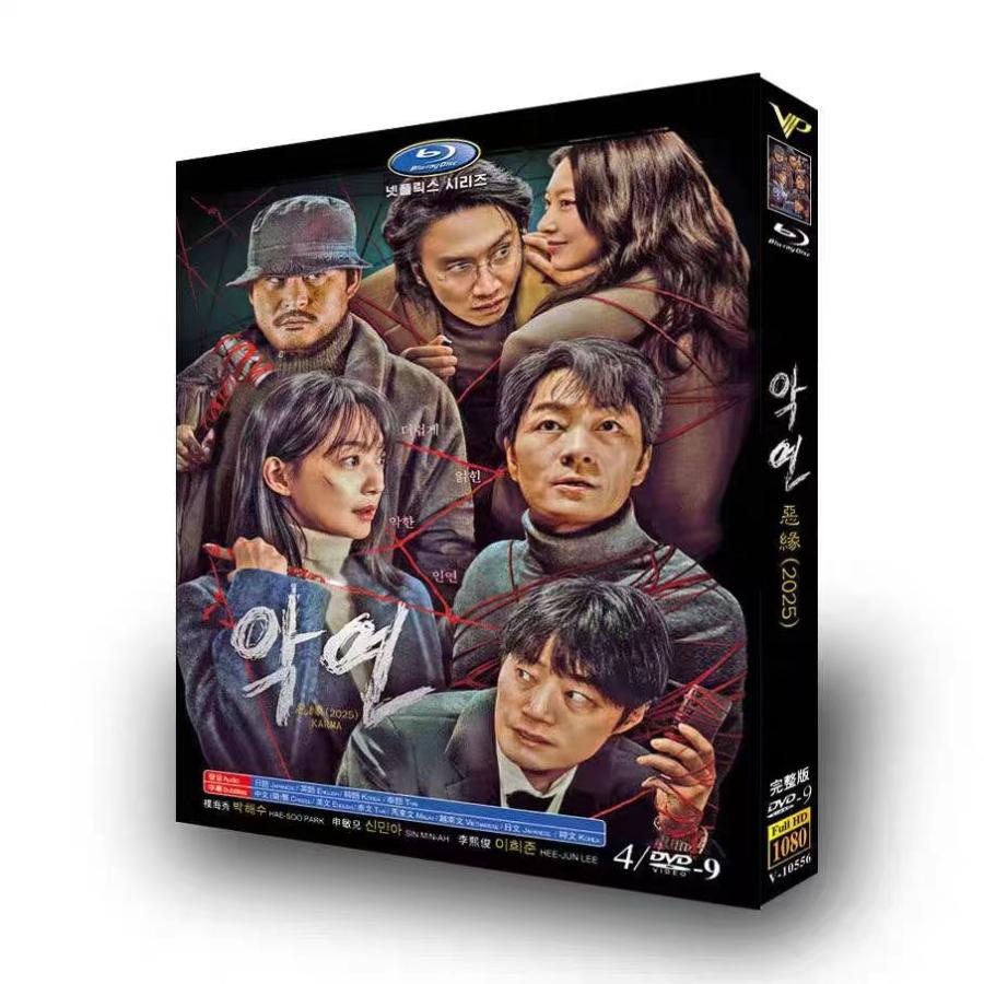 韓国ドラマ「九尾狐伝」李棟旭/曹宝児DVDボックスTV+OST日本語字幕 韓国ドラマ「九尾狐伝」李棟旭/曹宝児DVDボックスTV+OST日本語字幕