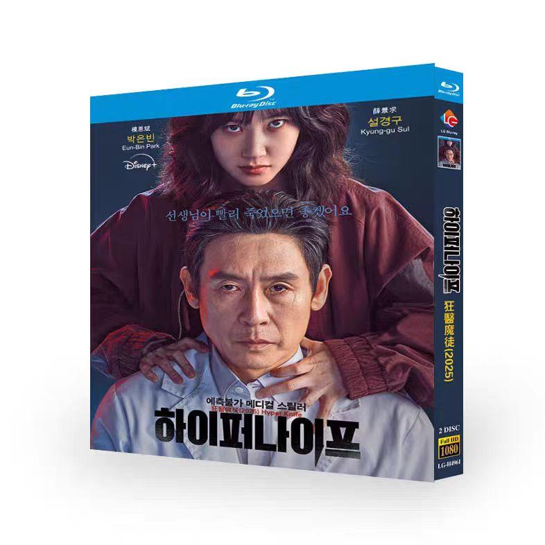 楽天市場】トップナイフー天才脳外科医の条件ー dvd-boxの通販