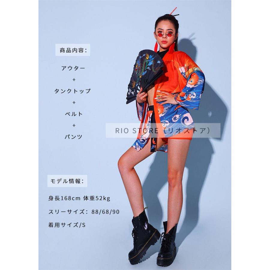 当店の記念日ダンス衣装 大人 セットアップ レディース 演出服 ds ステージ 舞台服 衣装 衣装 ヒップホップ ダンス 社交ダンス衣装 キャバ おしゃれ 社交ダンス DS演出服 ダンス衣装 大人 セットアップ レディース チャイナ風 ダンス 衣装 上下セット jazz ステージ衣装 ヒップホップ ダンスウェア パンツ スカート 派手 おしゃれ 中華風 舞台服 団体服 練習着 k-pop DJ S M L