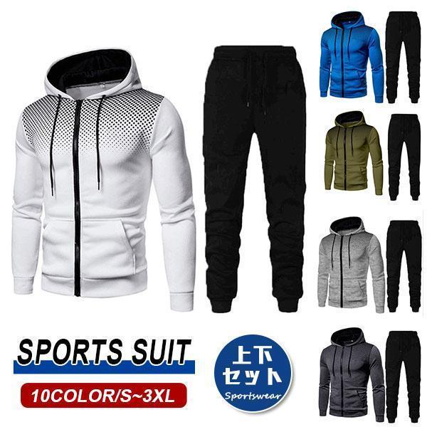 セットアップ メンズ ジャージ ゴルフスウェット 上下セット パーカー