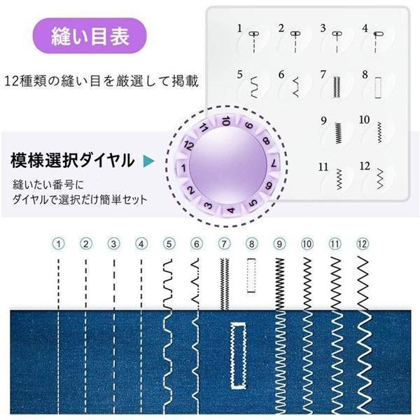 ミシン 家庭用 電気機械 手作り DIY エクステンション コンパクト電動ミシン 電子ミシン ポータブルミシン 軽量本体 ポータブル_10