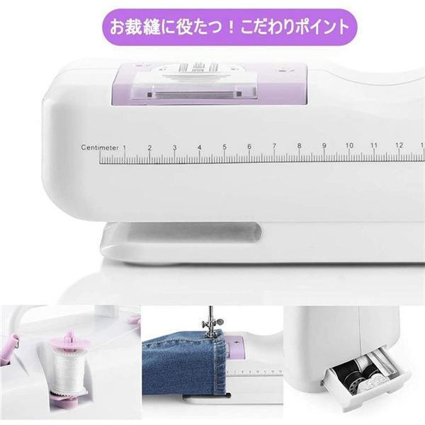 ミシン 家庭用 電気機械 手作り DIY エクステンション コンパクト電動ミシン 電子ミシン ポータブルミシン 軽量本体 ポータブル_11