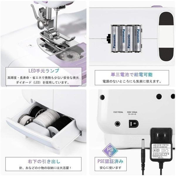 ミシン 家庭用 電気機械 手作り DIY エクステンション コンパクト電動ミシン 電子ミシン ポータブルミシン 軽量本体 ポータブル_15
