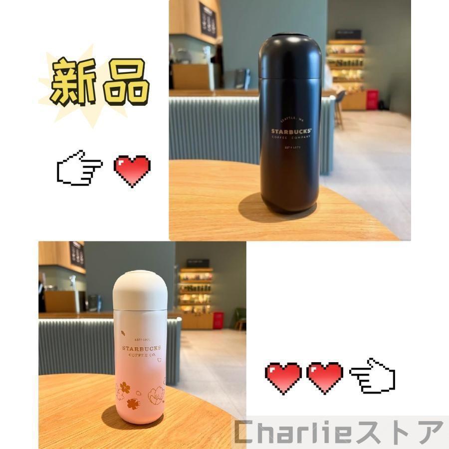 スタバ　タンブラー　水筒　ブラック　桜 スタバ 桜 ステンレスボトル 水筒 タンブラー 360ml ブラック : サトウ