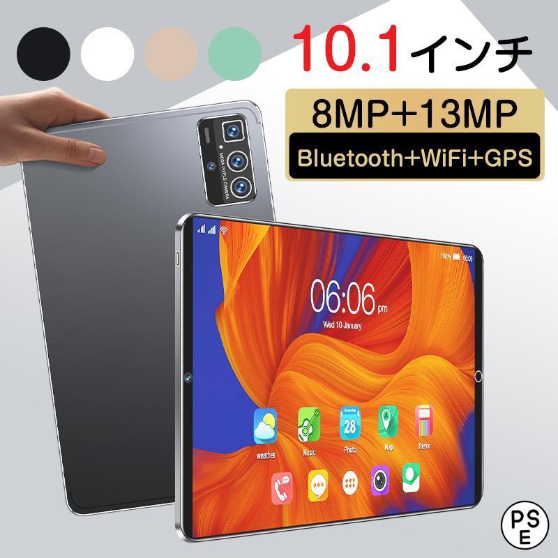 2023年最新品 タブレット 本体 10インチ Android 12 Wi-Fiモデル 通話対応 1920*1200IPS液晶 simフリー GMS認証 軽量 在宅勤務 ネット授業 人気 おすすめ（Yahoo!・サトウ商店）