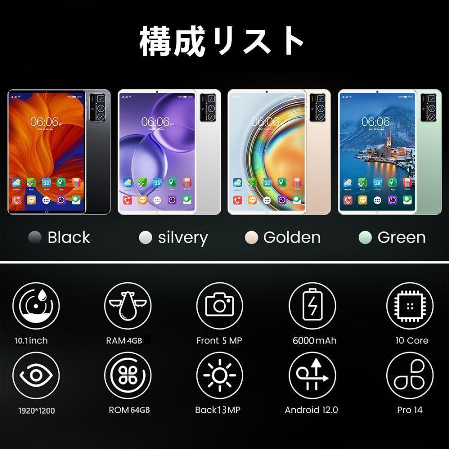 ★送料無料★格安！Androidタブレット HK PAD PRO10／日本語対応 2025 HK Pad Pro 10 Tablet 5g WiFi 10.1