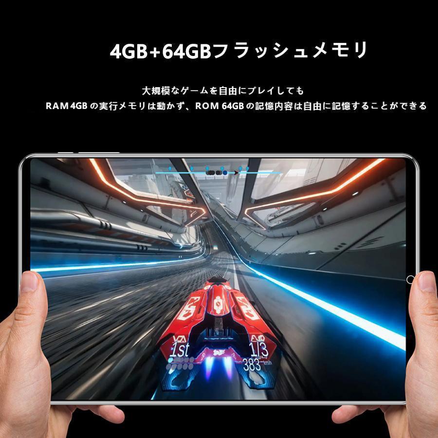 格安タブレット Android12 Hi10 xpro 6GB/64GB 10.1型 軽量 SIMフリー WiFi GPS FMラジオ WEBカメラ子供向け お誕生日 ギフトの画像