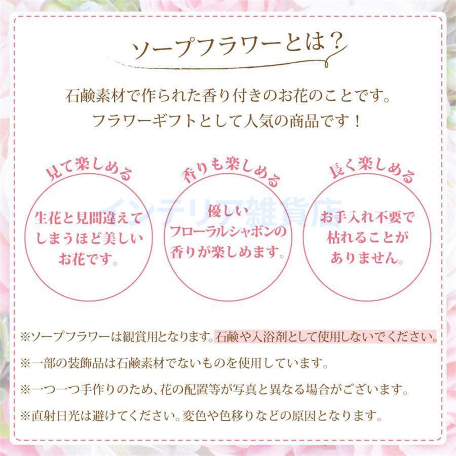 父の日 2023 バラの花束 花 おしゃれ 誕生日プレゼント 女性 60代 ブリザーブドフラワー 記念日 プレゼント ギフトお祝い 結婚祝い 退職祝い 内蔵ランプ列｜satosyotemm｜16