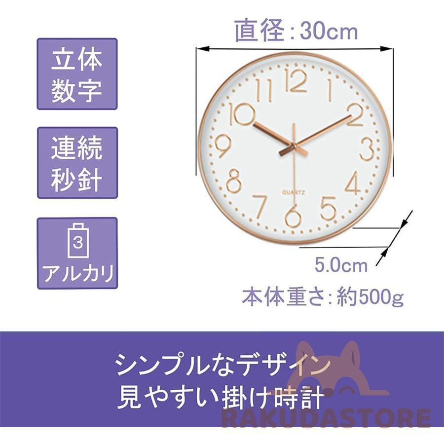 壁掛け時計 おしゃれ 北欧 静音 モダン 大きい デジタル セイコー 時間合わせ不要 クロック 無線長時間航続 連続秒針 丸型 シンプル インテリア｜satosyotemm｜09