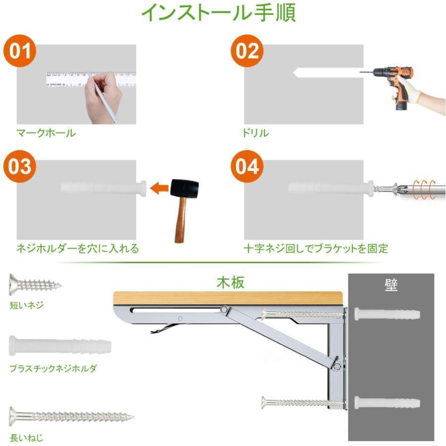 棚受け 金具 L字型 ステンレス 鋼折りたたみ 式 棚 受け 金具 折り畳み金具 省スペースのDIY折りたたみテーブル 金具取付 ねじ付き 2本セット｜satosyotemm｜06