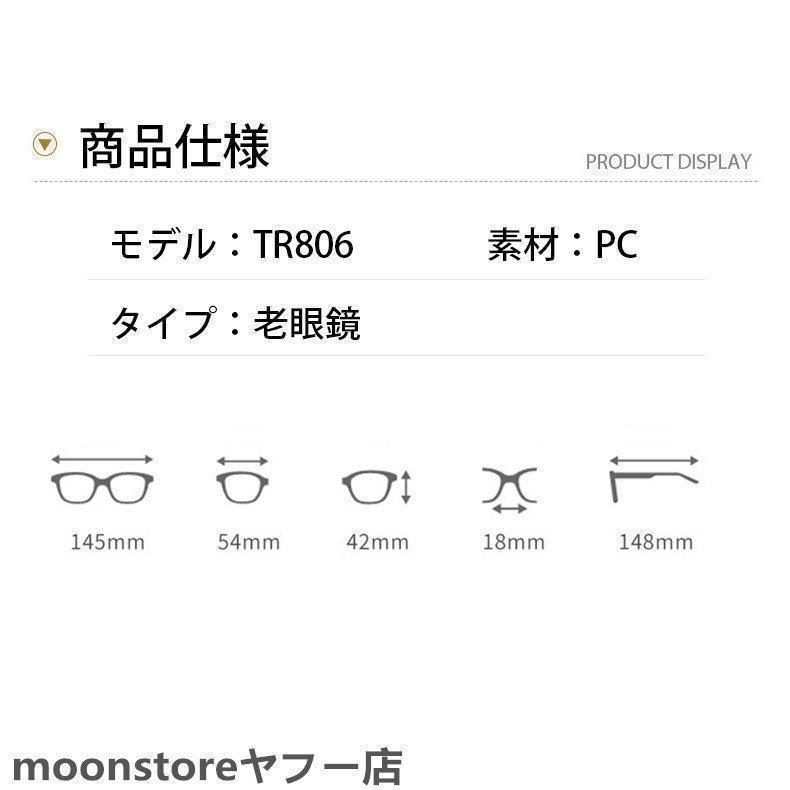 老眼鏡 鼻掛け メガネ キーホルダー付き 鼻めがね 老眼鏡 ノーズクリップ 運びやすい 軽量ミニ おしゃれ 鼻メガネ レデイーズメン ポケットに入れる｜satosyotemm｜10