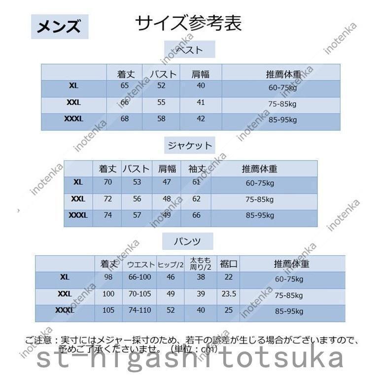 ダウンベスト セットアップ メンズ 上下セット 高齢者 インナーダウン 中綿 ルームウェア ダウンパンツ 防寒着 レディース 部屋着 秋冬服 カジュアル｜satosyotemm｜03