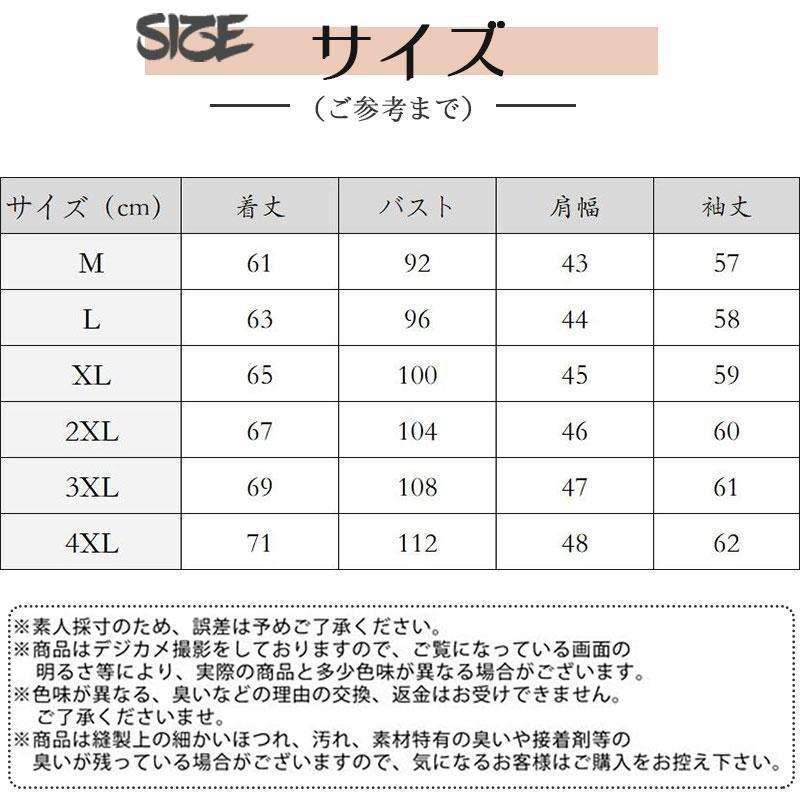 tシャツ ロンT メンズ 長袖 春 秋 ロング Tシャツ カットソー トップス スポーツ 通学 高校生 学生 ビッグシルエット｜satosyotemm｜11