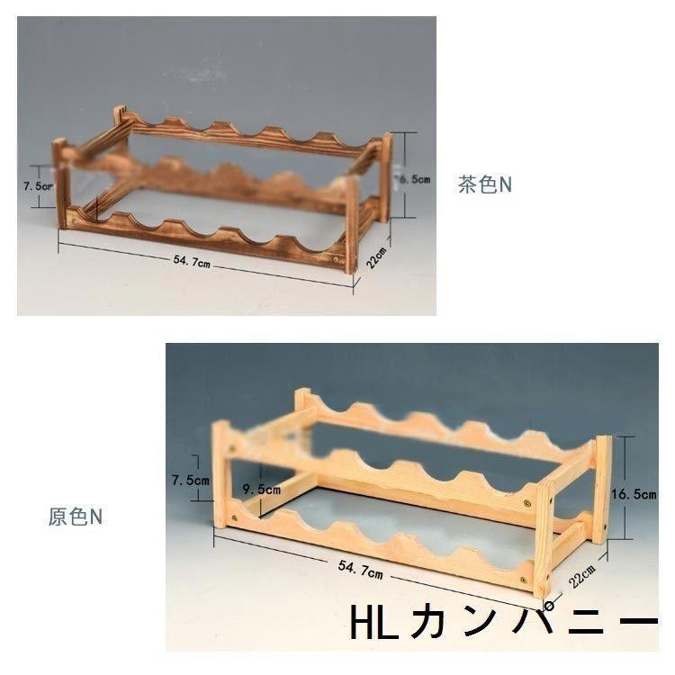 ワインラック木製ワインラックワイン収納棚4本用8本用8本用10本 ワインラック木製ワインラックワイン収納棚4本用8本用8本用10本