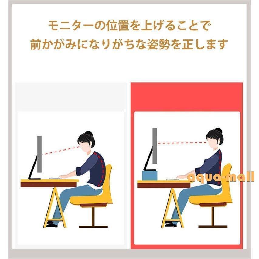 モニター台 パソコン 卓上 おしゃれ モニタースタンド パソコンモニター 収納 パソコン台 テレワーク 在宅勤務｜satosyotemm｜09