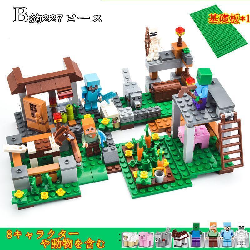 マインクラフト 山の洞窟 ブロック おもちゃ The Mountain Cave ミニフィグ レゴブロック交換品 レゴ互換 ハロウィン 子供｜satosyotemm｜13