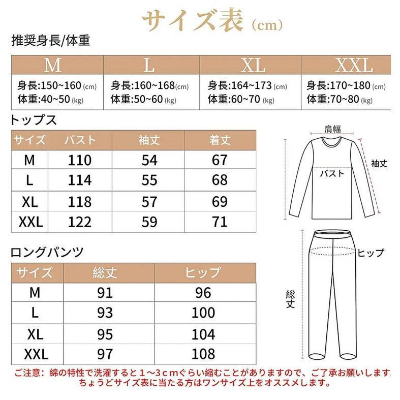 ルームウェア パジャマ レディース 上下セット 長袖 可愛い 綿100％ 長ズボン 春 秋 冬 可愛い 部屋着 寝間着 通気性 冷え性対策 柔らかい 冷房対策 肌触りいい｜satosyotemm｜12