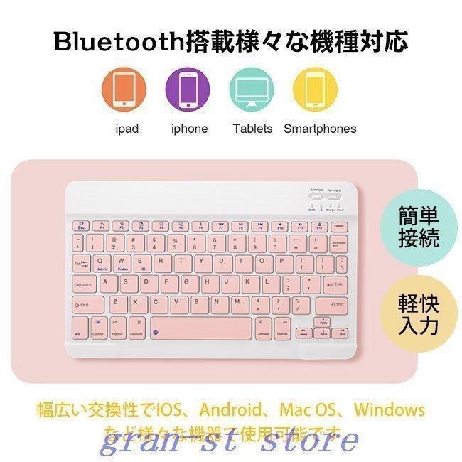 ワイヤレスキーボードBluetoothタブレットiPadスマホiphoneアンドロイドコンパクト持ち運び接続USB充電式外出ワイヤレス｜satosyotemm｜03