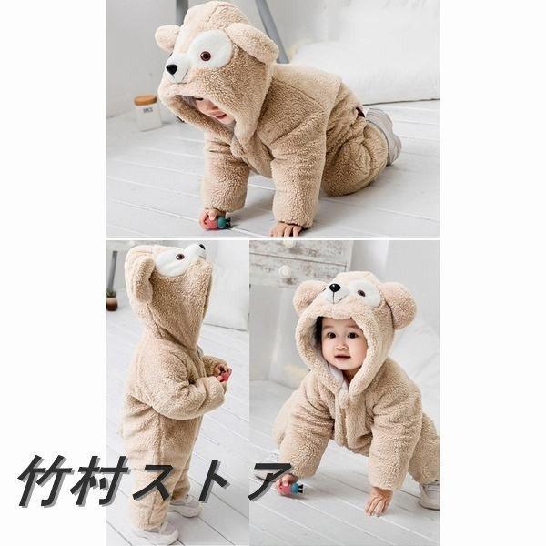 ダッフィー 着ぐるみ 赤ちゃん ベビー服 ロンパース ダッフィー 着ぐるみ 赤ちゃん ベビー服 ロンパース