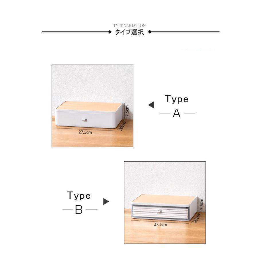 卓上収納ボックス 卓上収納 机収納ケース 小物収納多機能引き出し 文具収納 オフェス用 小物入れ 卓上小物ボックス 大容量 デスクオーガナイザー｜satosyotemm｜03