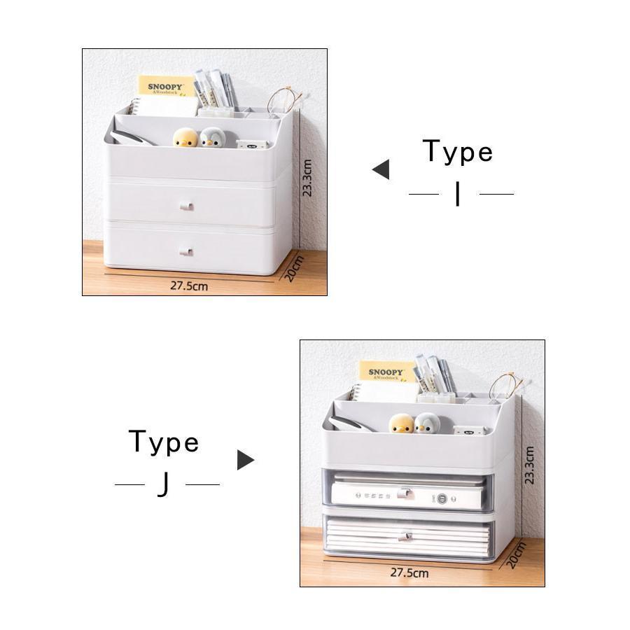 卓上収納ボックス 卓上収納 机収納ケース 小物収納多機能引き出し 文具収納 オフェス用 小物入れ 卓上小物ボックス 大容量 デスクオーガナイザー｜satosyotemm｜07