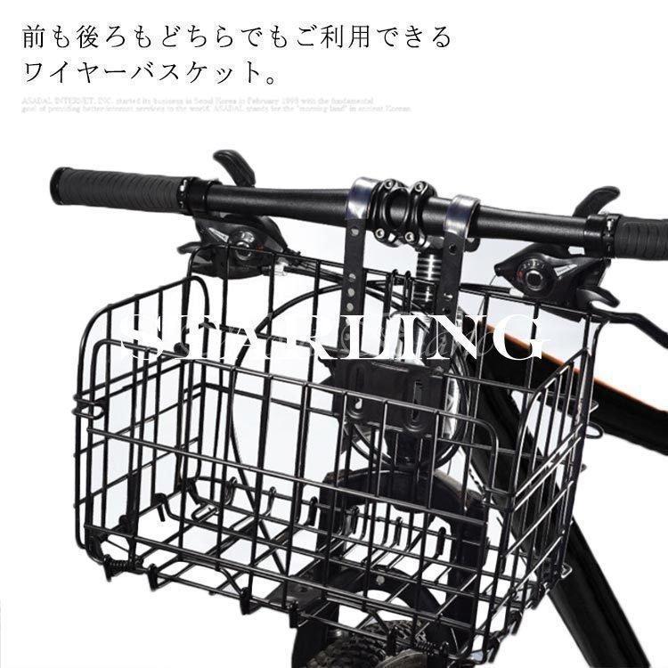 折りたたみ式カゴ ワイヤーバスケット 自転車用 前かご 後ろ 着脱式 折り畳み式前かご 軽量 大容量 スチール 耐荷重20KG 通学 通勤 クロスバイ｜satosyotemm｜06