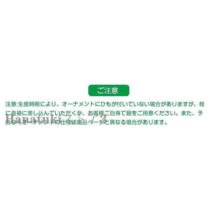 クリスマスツリー 卓上 cm ミニツリー 北欧 小型 クリスマス飾り 常時点灯/点滅ライト LEDイルミネーション オーナメント おしゃれ キラキラ 雰囲気満｜satosyotemm｜11