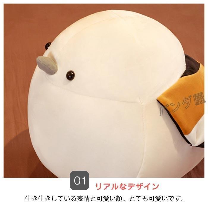 スズメ ぬいぐるみ 抱き枕 シマエナガ アニマル 雀人形 縫い包み おもちゃ 動物 小さい鳥 萌えグッズ 装飾品 クリスマス 誕生日 プレゼント｜satosyotemm｜07